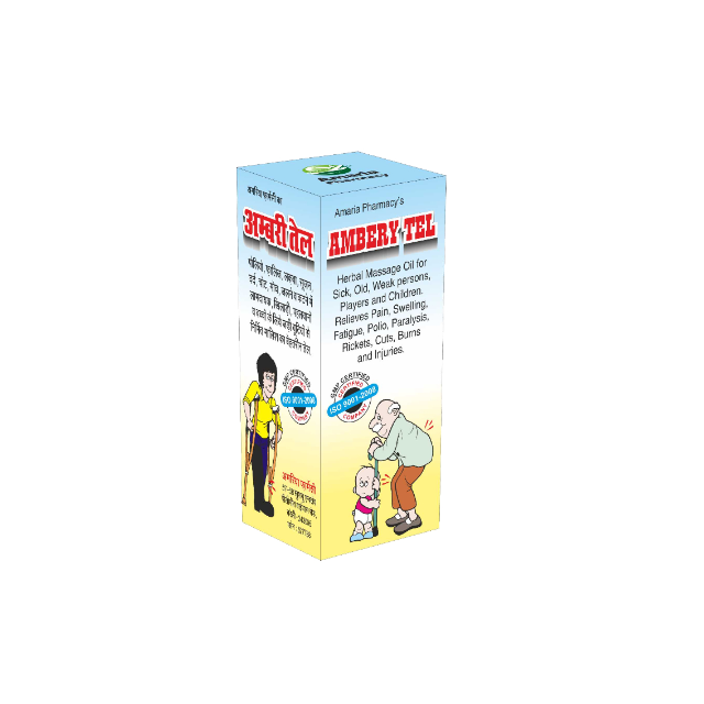 Amaria Pharmacy Ambery Tel