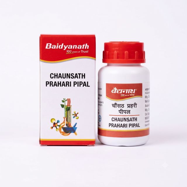 Baidyanath Chaunsath Prahari Pipal Ras