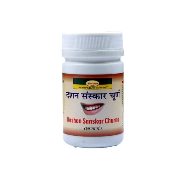 Seva Sadan Dashan Sanskar Churna (100g)