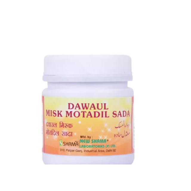 New Shama Dawaul Misk Motadil Sada