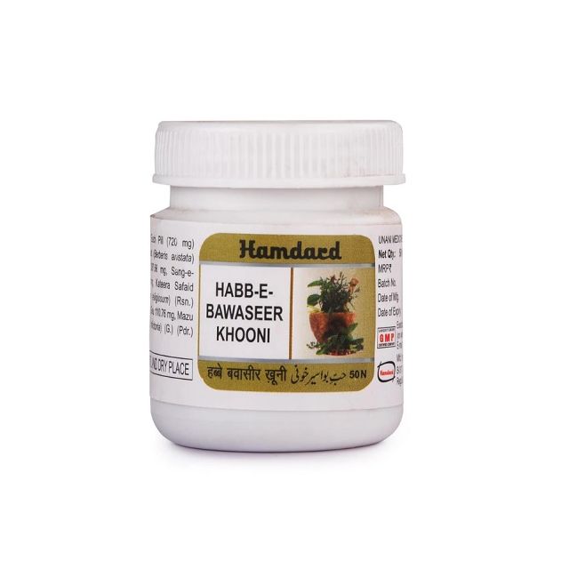 Hamdard Habb-E-Bawaseer Khooni