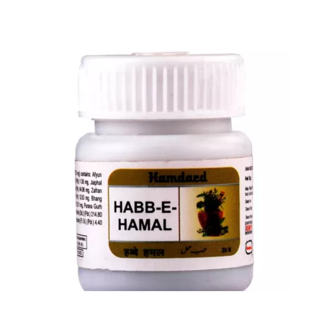 Hamdard Habb-E-Hamal
