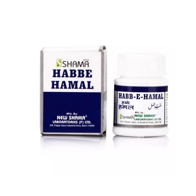 New Shama Habbe Hamal