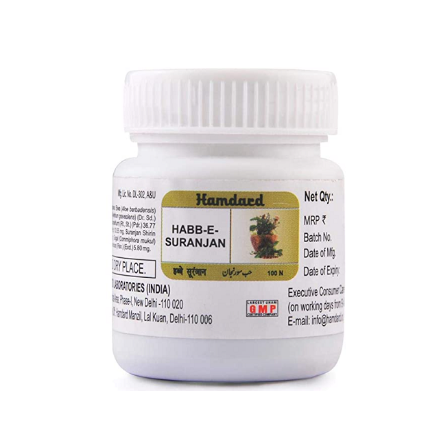 Hamdard Habb-E-Suranjan