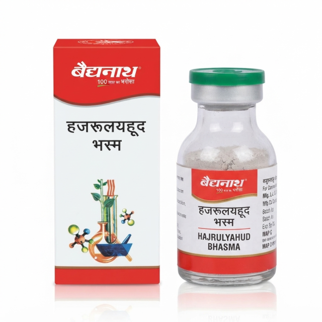 Baidyanath Hajrulyahud Bhasma