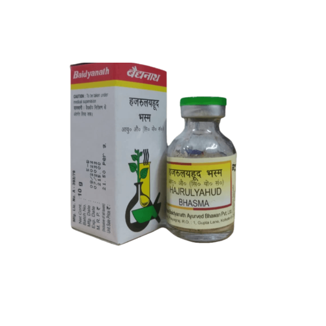 Baidyanath Hajrulyahud Bhasma
