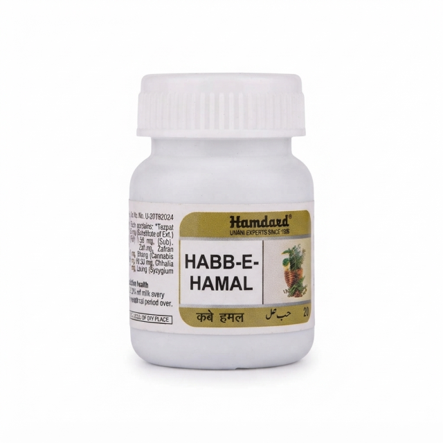 Hamdard Habb-E-Hamal 