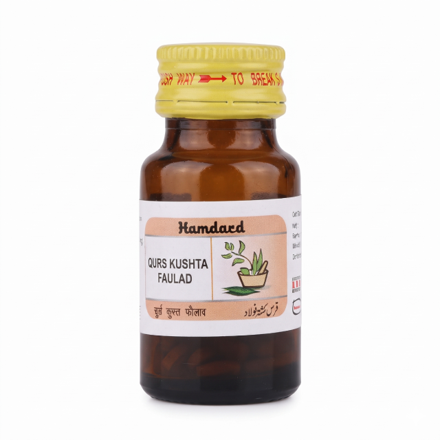 Hamdard Qurs Kushta Faulad