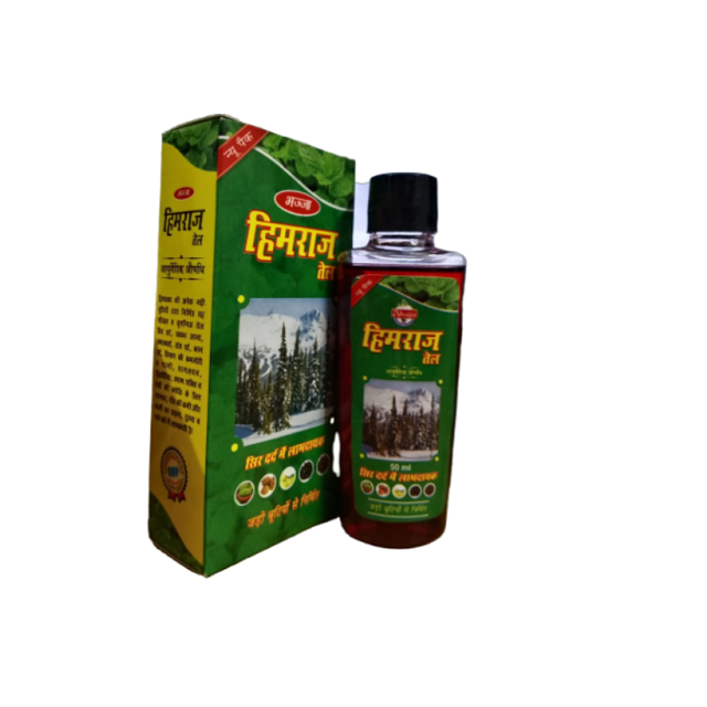 Bhajja Himraj Oil 