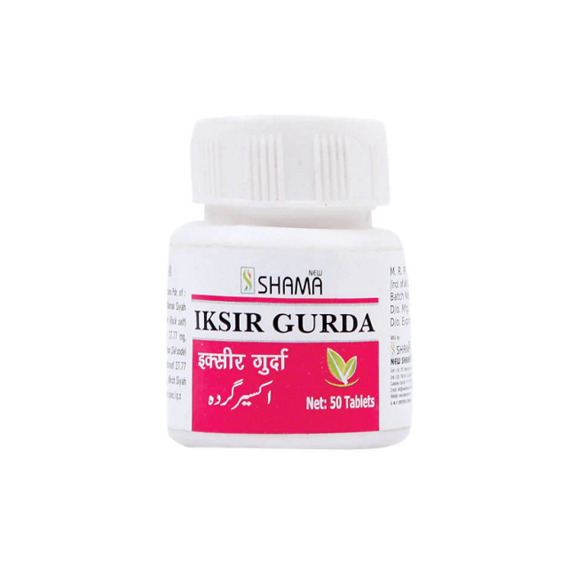 New Shama Iksir Gurda