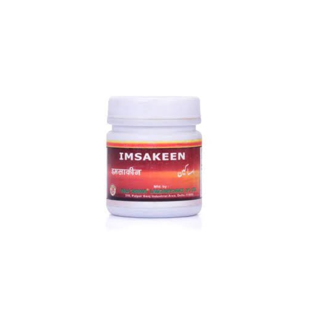 New Shama Imsakeen