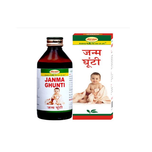 Seva Sadan Janma Ghunti