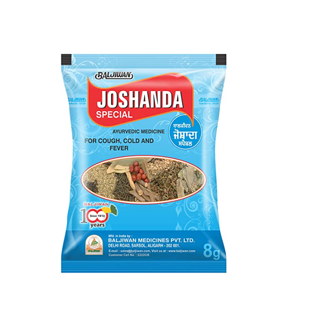 Baljiwan Joshanda Special