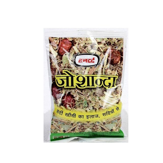 Hamdard Joshanda