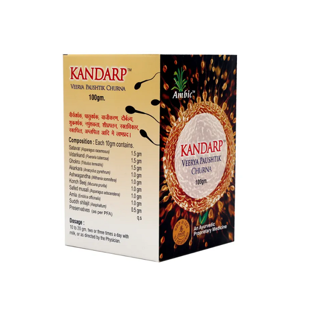 Ambic Kandarp Churna