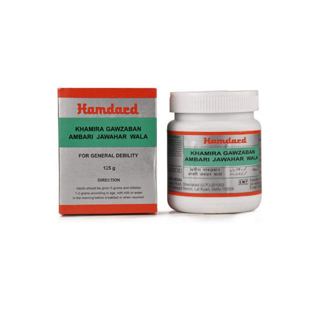 Hamdard Khamira Gawzaban Ambari Jawahar Wala