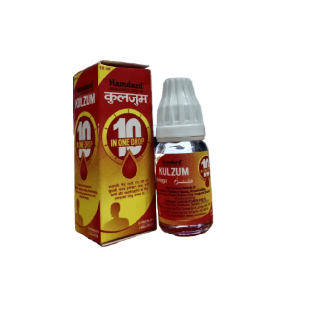 Hamdard Kulzum