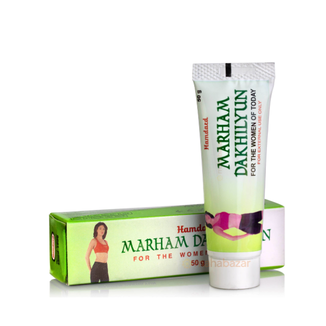 Hamdard Marham Dakhilyun