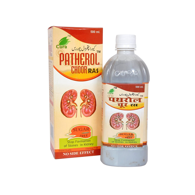 Cura Patherol Choor Ras
