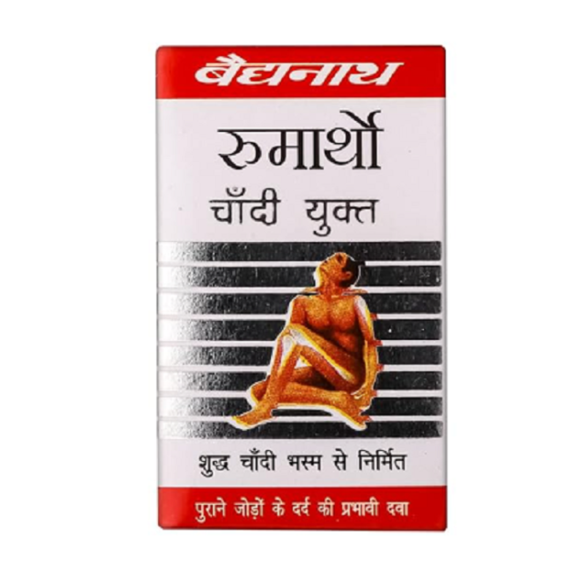 Baidyanath Rheumartho Silver