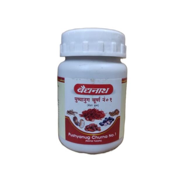 Baidyanath Pushyanug Churna No.1