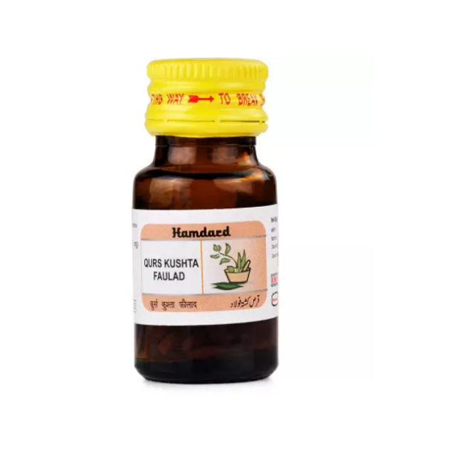 Hamdard Qurs Kushta Faulad