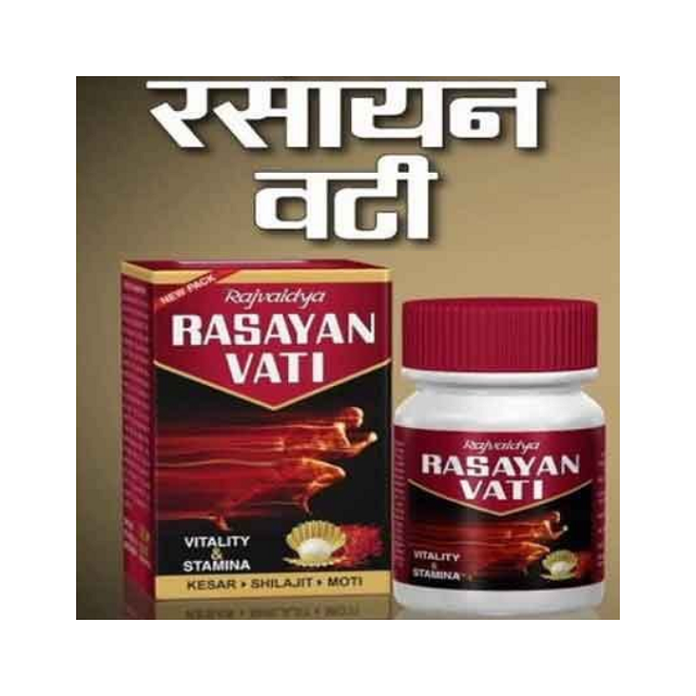 Rasayan Vati (200T)