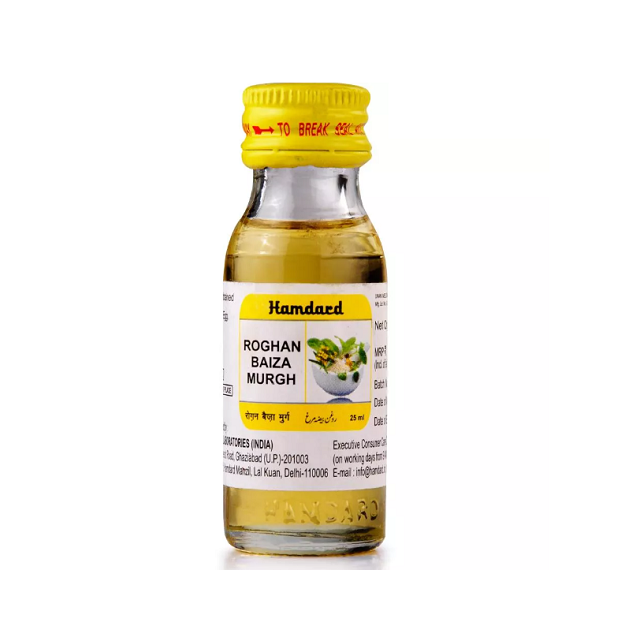 Hamdard Roghan Baiza Murgh (25ml)