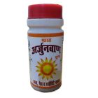 Arjunbad Churna