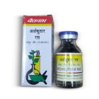 Baidyanath Arshkuthar Ras