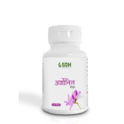 Shree Dhanwantri Herbals Arshonyl (60Cap)