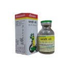 Baidyanath Chandanadi Bati