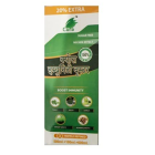 Cura Immunity Booster