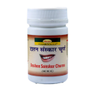 Seva Sadan Dashan Sanskar Churna (100g)