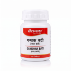 Baidyanath Gandhak Bati (Raj Bati)