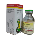 Baidyanath Gandhak Rasayan