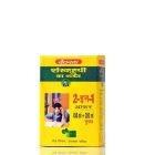 Baidyanath Shankha Pushpi Ka Sharbat