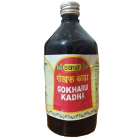 Vyas Gokharu Kadha