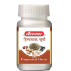Baidyanath Hingwashtak Churna