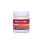 New Shama Imsakeen
