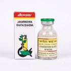 Baidyanath Jaharmohra Khatai Bhasma