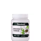 Hamdard Jawarish Kamuni (150g)