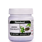 Hamdard Jawarish Pudina Wilayti