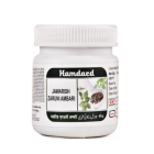 Hamdard Jawarish Zaruni Ambari