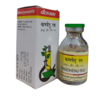 Baidyanath Kamdhenu Ras