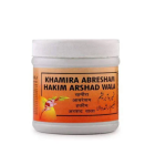 Rex Khamira Abresham Hakim Arshad Wala(500Gram)