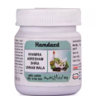 Hamdard Khamira Abresham Shira Unnab Wala