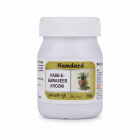 Hamdard Habb-E-Bawaseer Khooni