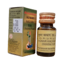 Baidyanath Kumar Kalyan Ras (Swarna Yukt )