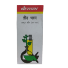 Baidyanath Lauh Bhasma